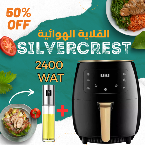 ⁦قلاية هوائية 6 لتر - 2400 وات من Silver Crest⁩ - الصورة ⁦2⁩
