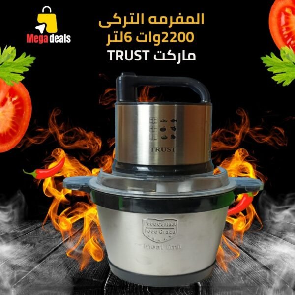 ⁦كبه ماركت ترست 2200 وات 6 لتر⁩ - الصورة ⁦2⁩