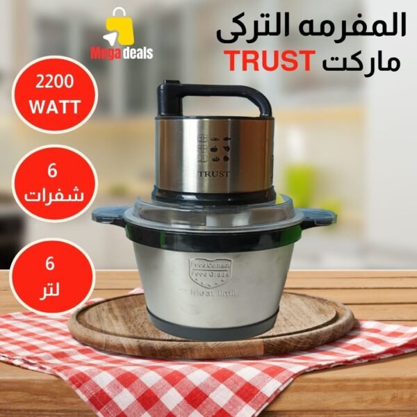 ⁦كبه ماركت ترست 2200 وات 6 لتر⁩ - الصورة ⁦4⁩
