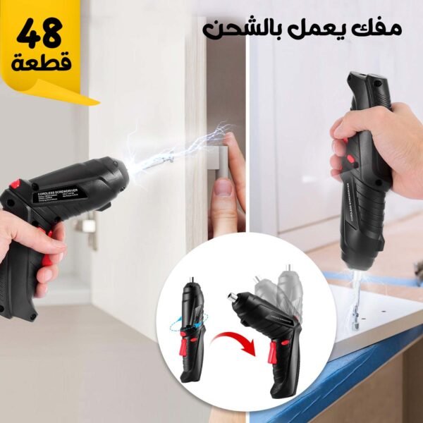 • مفك 48 قطعة يعمل بالشحن